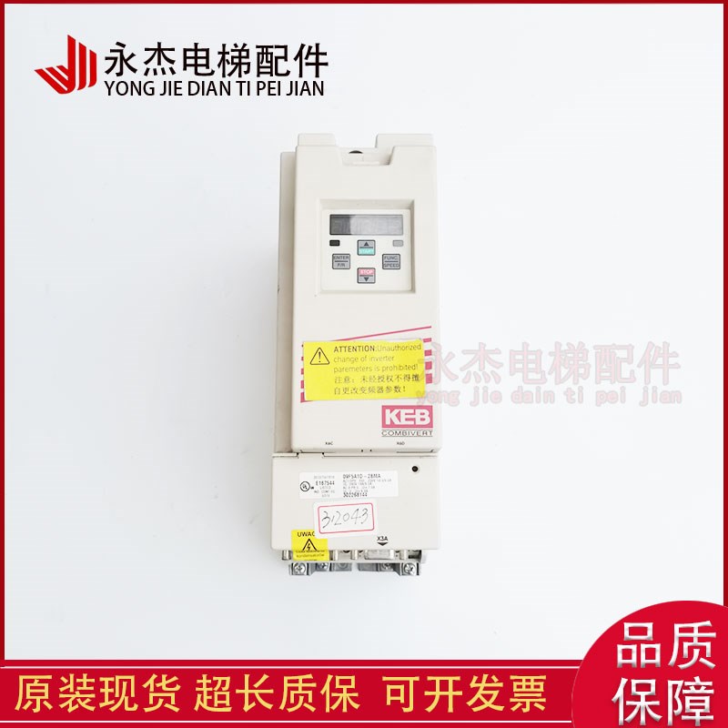 蒂森电梯配件 德国KEB变频器 F5 09F5A1D-2BMA 1.5KW 实物拍照