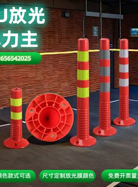 路障锥禁止停车警示牌塑料路锥警示柱pvc雪糕桶停车桩交通隔离墩