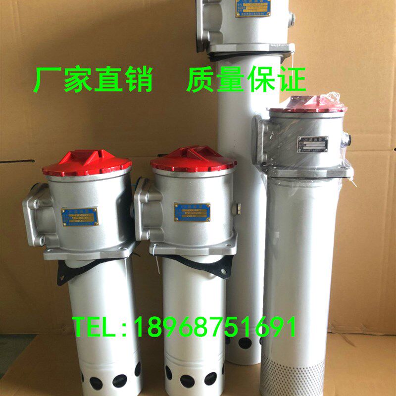 RFA/TF/回油/吸油过滤器总成 滤芯 滤油器 液压过滤网 油泵过滤机