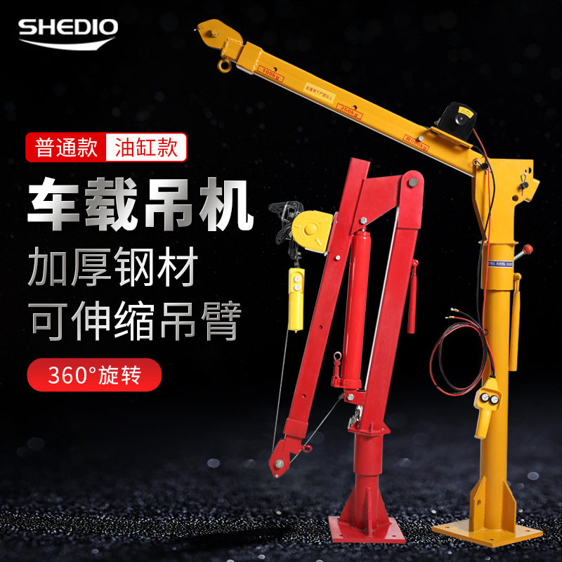 晟雕车载吊机汽车吊机12v24v车用吊运机电动绞盘微型葫芦车用吊机
