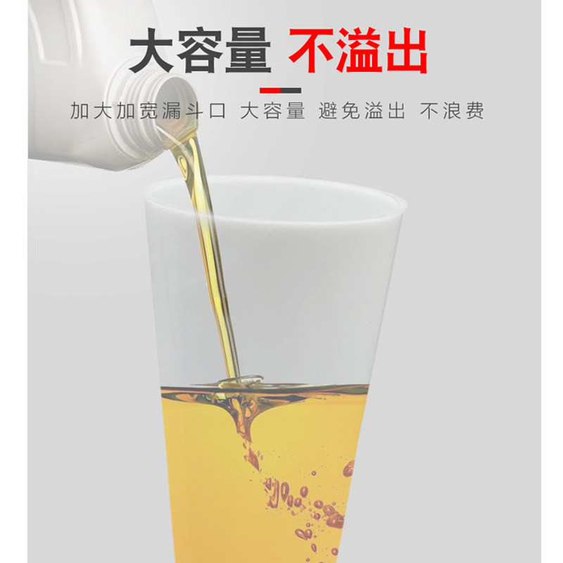 妙威汽车发动机机油加注漏斗大众专用机油加注器多功能加机油神器