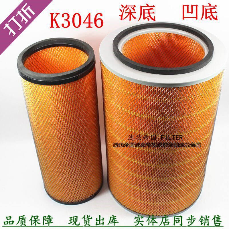 重汽豪沃336马力货车空滤KW3046深底陕汽奥龙KLX-1217空气滤清器