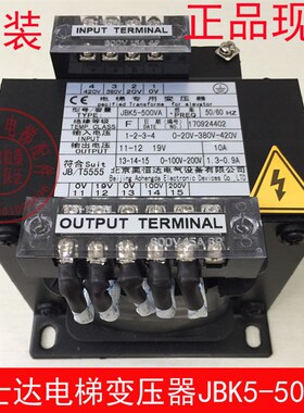 富士达电梯变压器 原装 正品 北京奥恒达变压器 JBK5-500VA