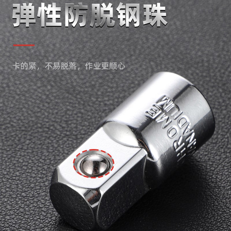 电钻夹头板子万能接头风炮套筒多功能配件大全电动扳手转换头器