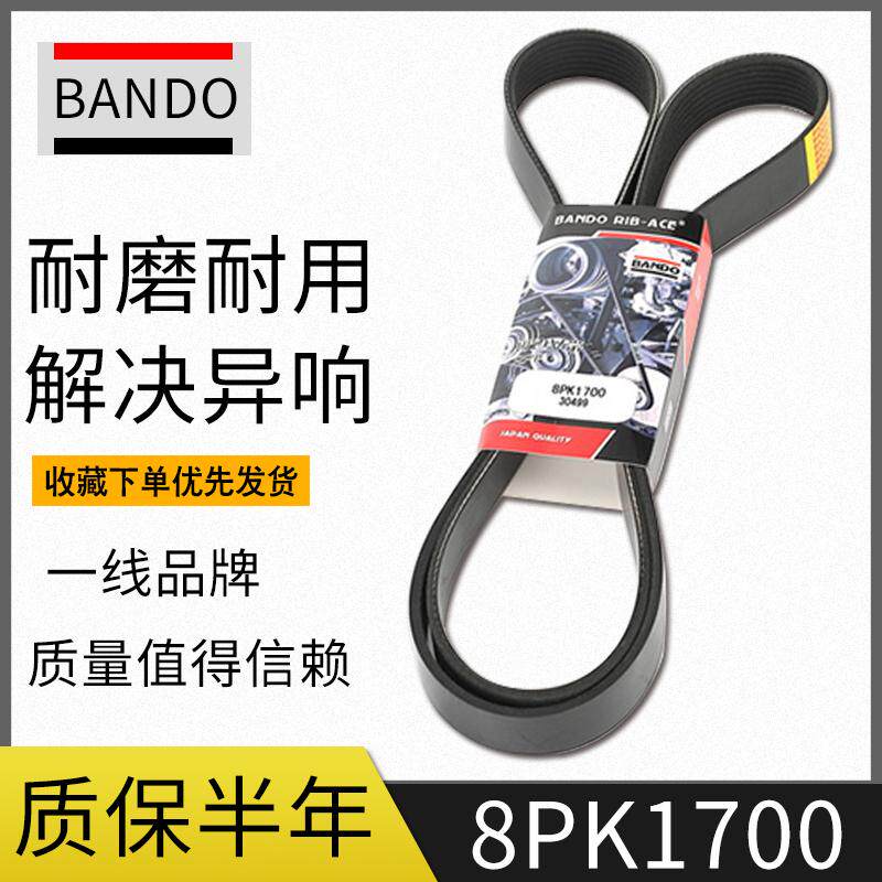 挖掘机风扇皮带小松PC200-6 220 240-88PK1700发动机空调皮带进口