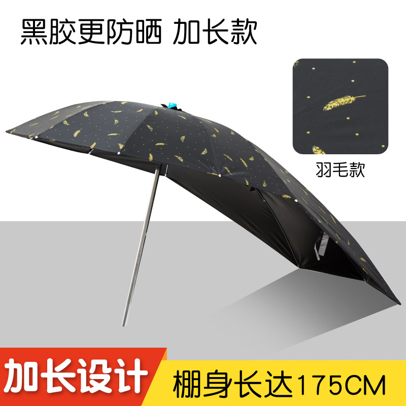 电瓶车专用雨伞雨伞夹电动车加厚加长小型遮雨伞电动车上外卖方便