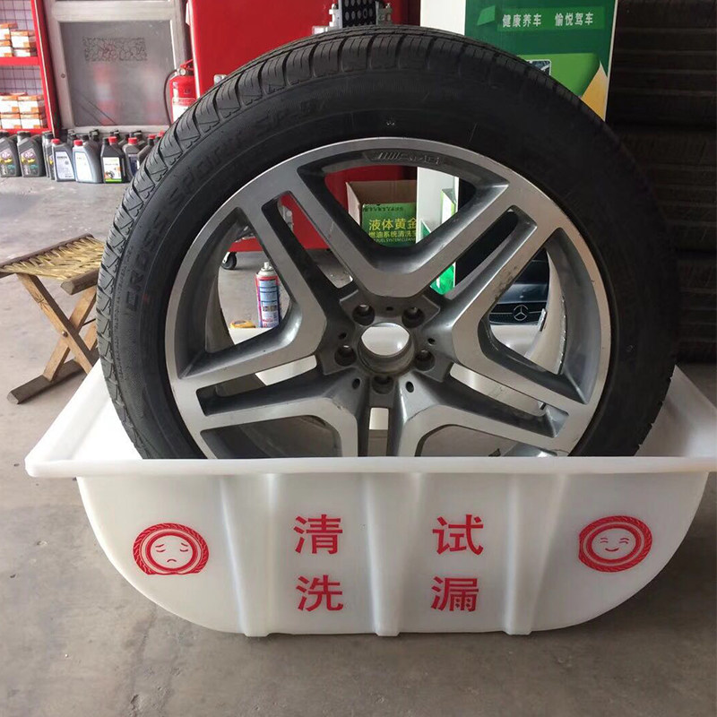 轮胎试漏箱试漏盆试漏池试漏水槽试漏槽试漏工具轮胎清理工具清洗