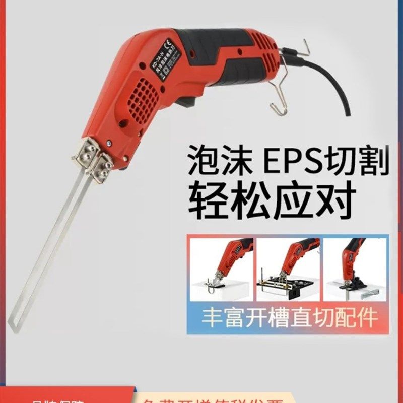 肯迪电热刀 泡沫切割珍珠海棉热切刀挤塑板XPS开槽KT板切割机加热
