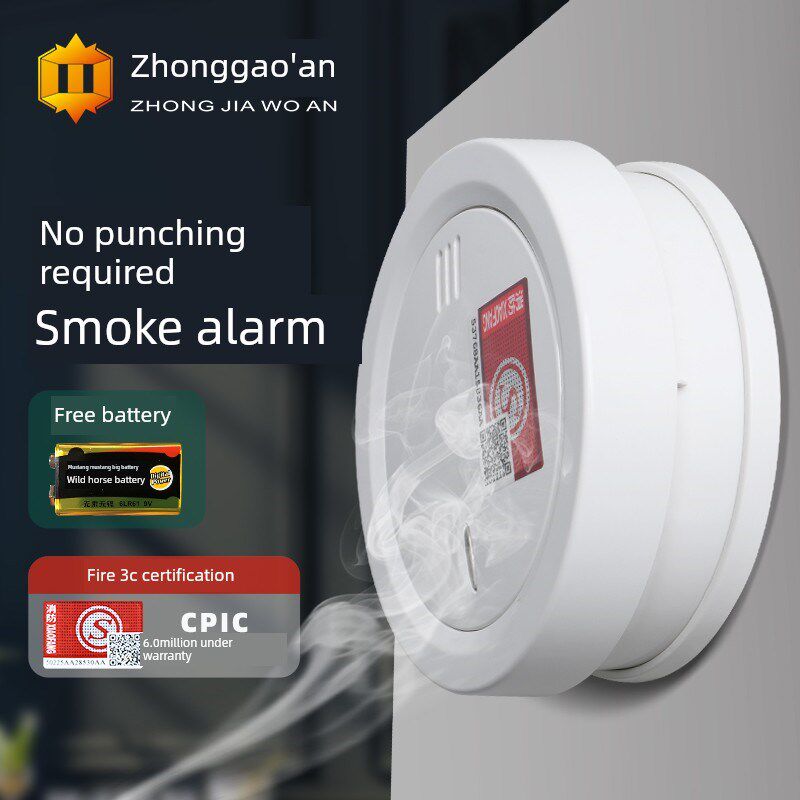消防烟感报警器家用商用厨房智能声光烟雾感应报警器火灾浓烟探测