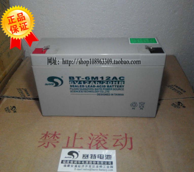 赛特BT-6M12AC 6V12AH蓄电池 衡器 玩具车 吊钩秤蓄电池