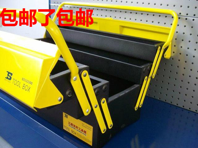 波斯工具双杆三层工具箱 铁皮工具箱 500*200*240mm