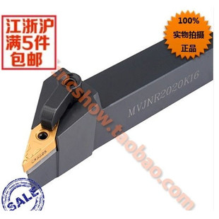 外圆车刀93度 MVJNR1616K16/MVJNL1616K16 车削 仿形加工