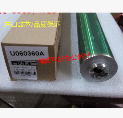 柯美C6501 C6500 C6000 C7000 感光鼓 鼓芯 正宗原厂鼓 带鼓头