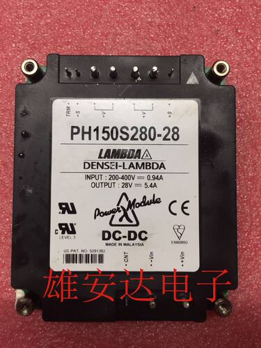 PH150S280-28 LAMBDA全新原装DC-DC 200-400V 280V转28V 5.4A150W