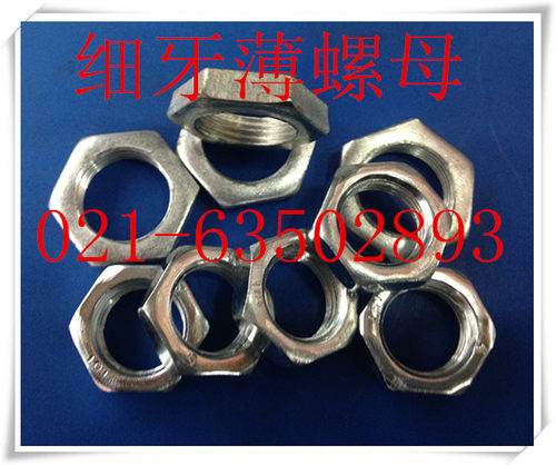 细牙薄螺母 镀锌细牙薄螺母M8X1 10X1 12X1  M14X1  M16X1  M20X1