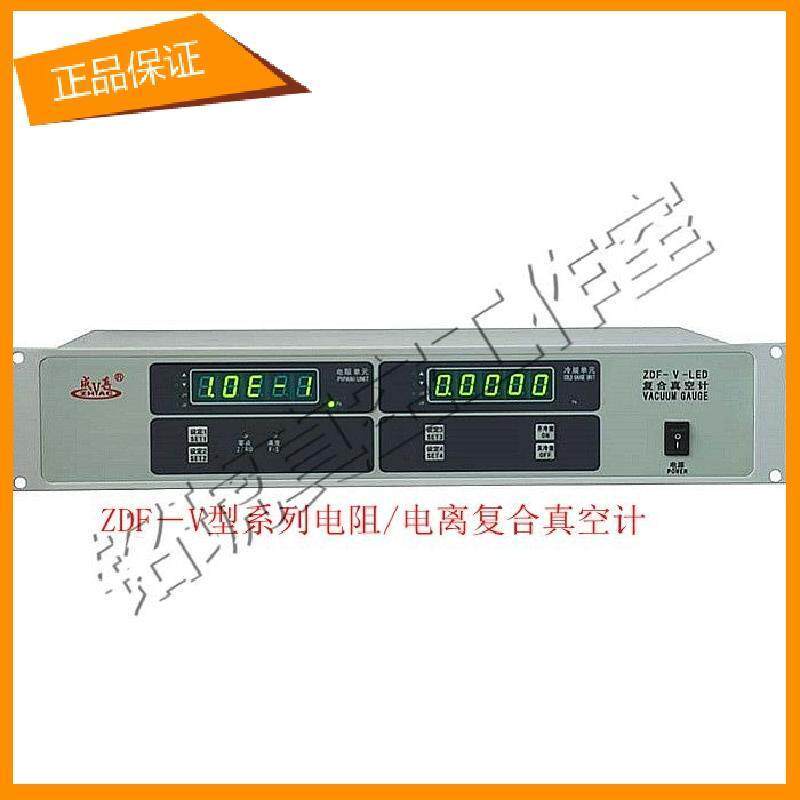 成真ZDF-V-LED复合真空计 仪表仪器测量仪器电阻测试仪真空镀膜机
