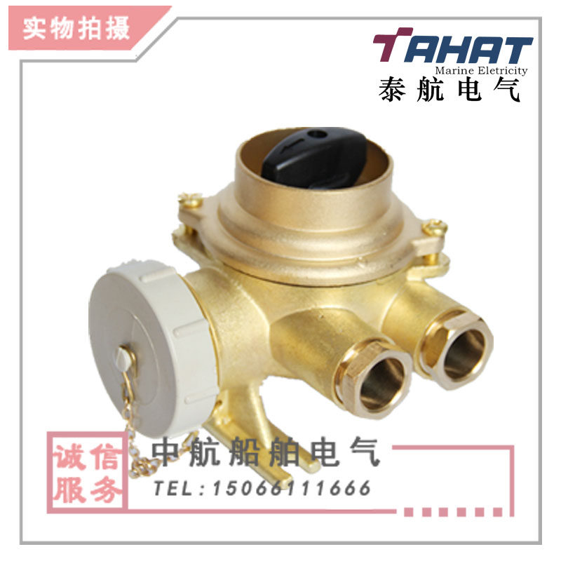泰航 船用铜质带开关插座CZKH209-1/2/3/4/5金属水密防水16A现货