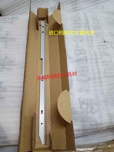理光MP 7500 8000 9001 7001 7503 9003 6503鼓架档粉片 废粉挡片