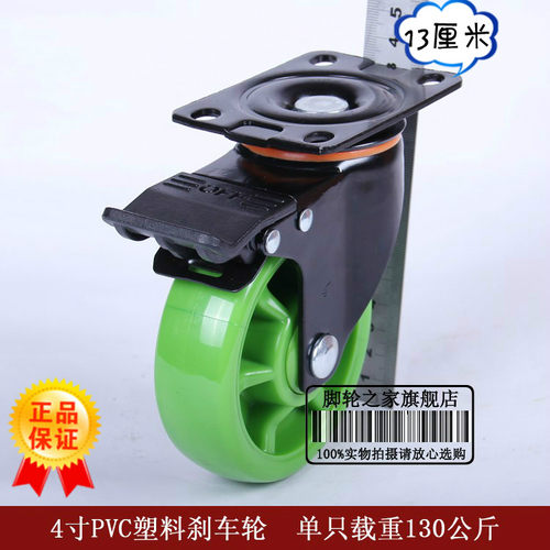 《双皇冠》4寸双轴承聚丙烯刹车轮 平板活动万向轮子 耐磨脚轮