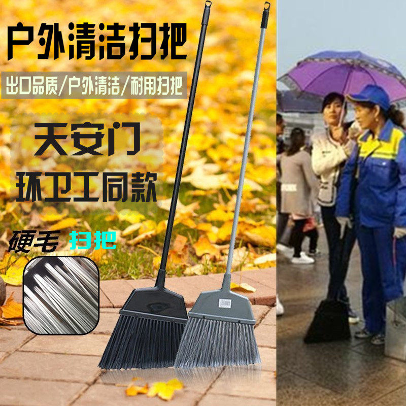 大号扫把铁杆铁柄室外庭院笤帚户外清理落叶长柄杆清洁扫帚耐用