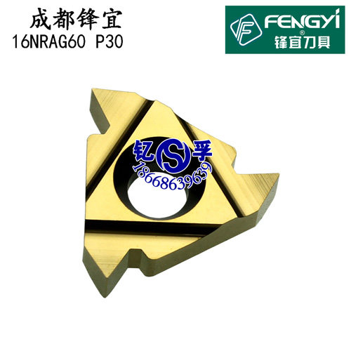 原装正品成都锋宜螺纹数控刀片 数控刀具16NRAG60 M20 P30 FY01