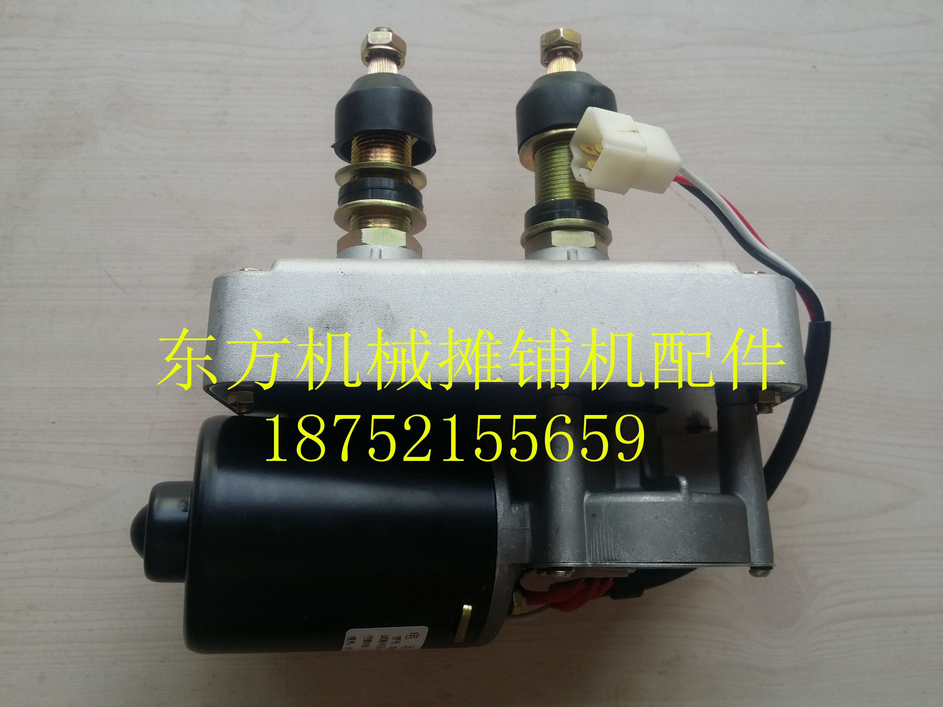 徐工装载机雨刮电机 30 50铲车雨刮器电机 雨刮片压路机雨刮器臂