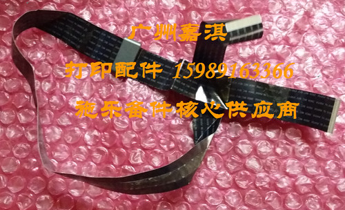 原装施乐M215B M215FW CM215F M218FW CM215B扫描线 控制面板排线