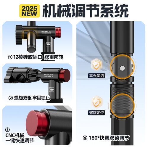 本诺钓伞2025新款机械臂拐杖伞钓鱼伞垂钓伞钓鱼遮阳伞户外防晒伞