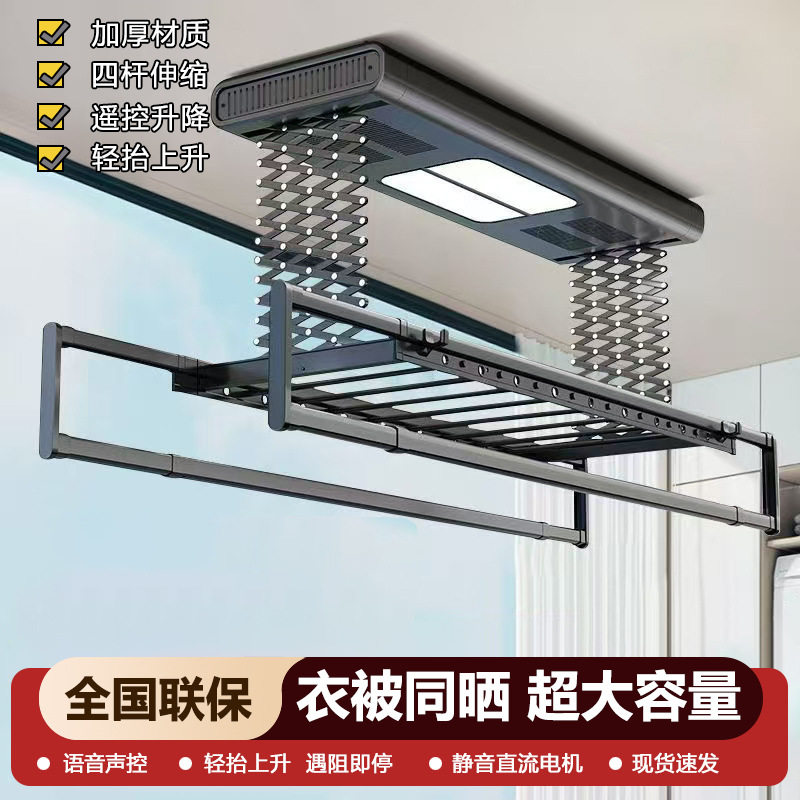 电动晾衣架遥控升降阳台家用全自动嵌入式凉衣机顶装式晒被架烘干