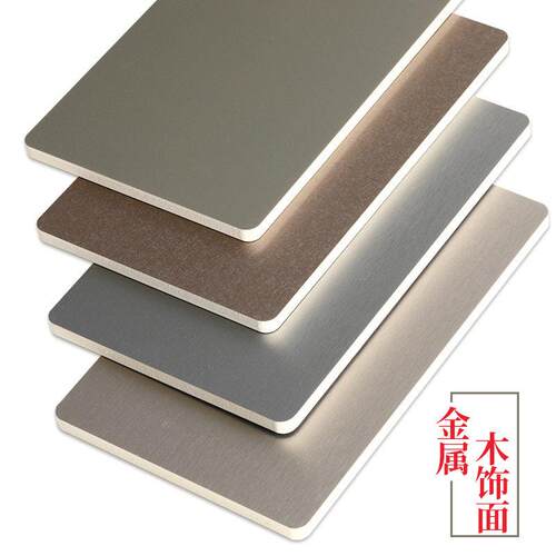 木饰面板背景墙金属拉丝竹炭木饰面护墙板竹木纤维公金属板