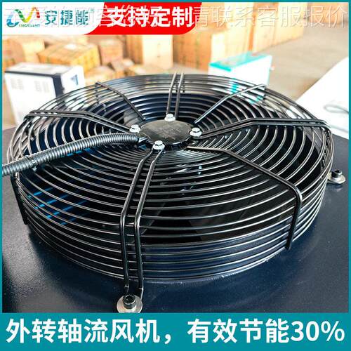 工厂机供应风冷式工业冷水降 降温AJN设备冷具却机磨注塑温水冷机