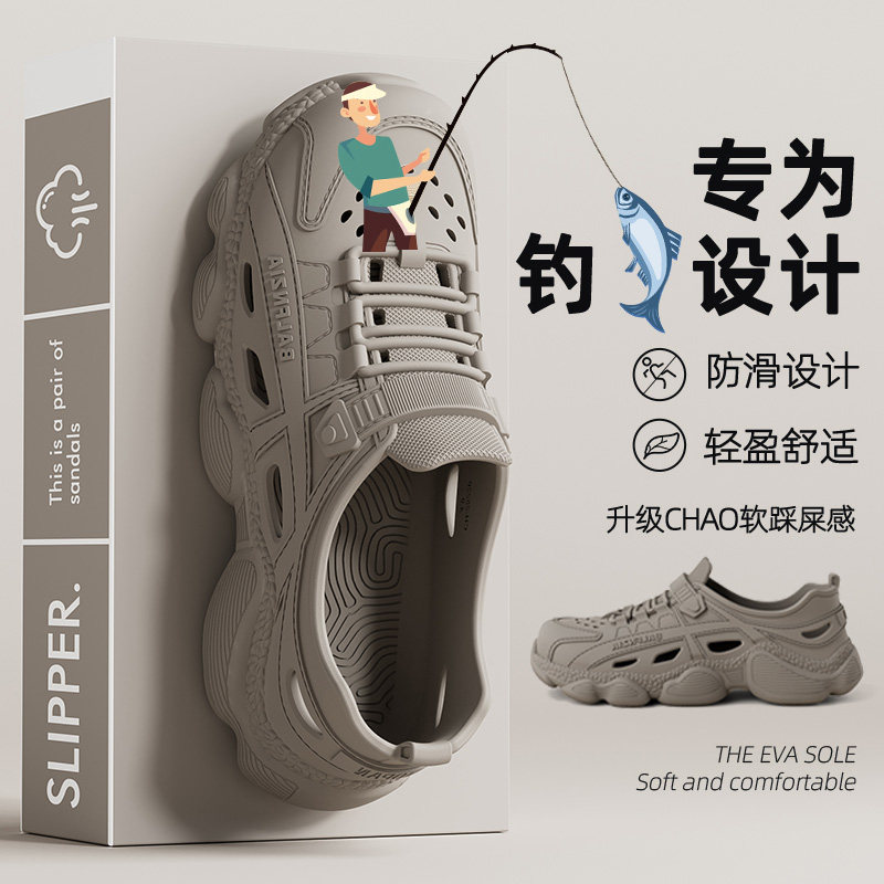 男士洞洞鞋2026新款夏季外穿钓鱼溯溪防滑防臭踩屎感包头凉鞋男款