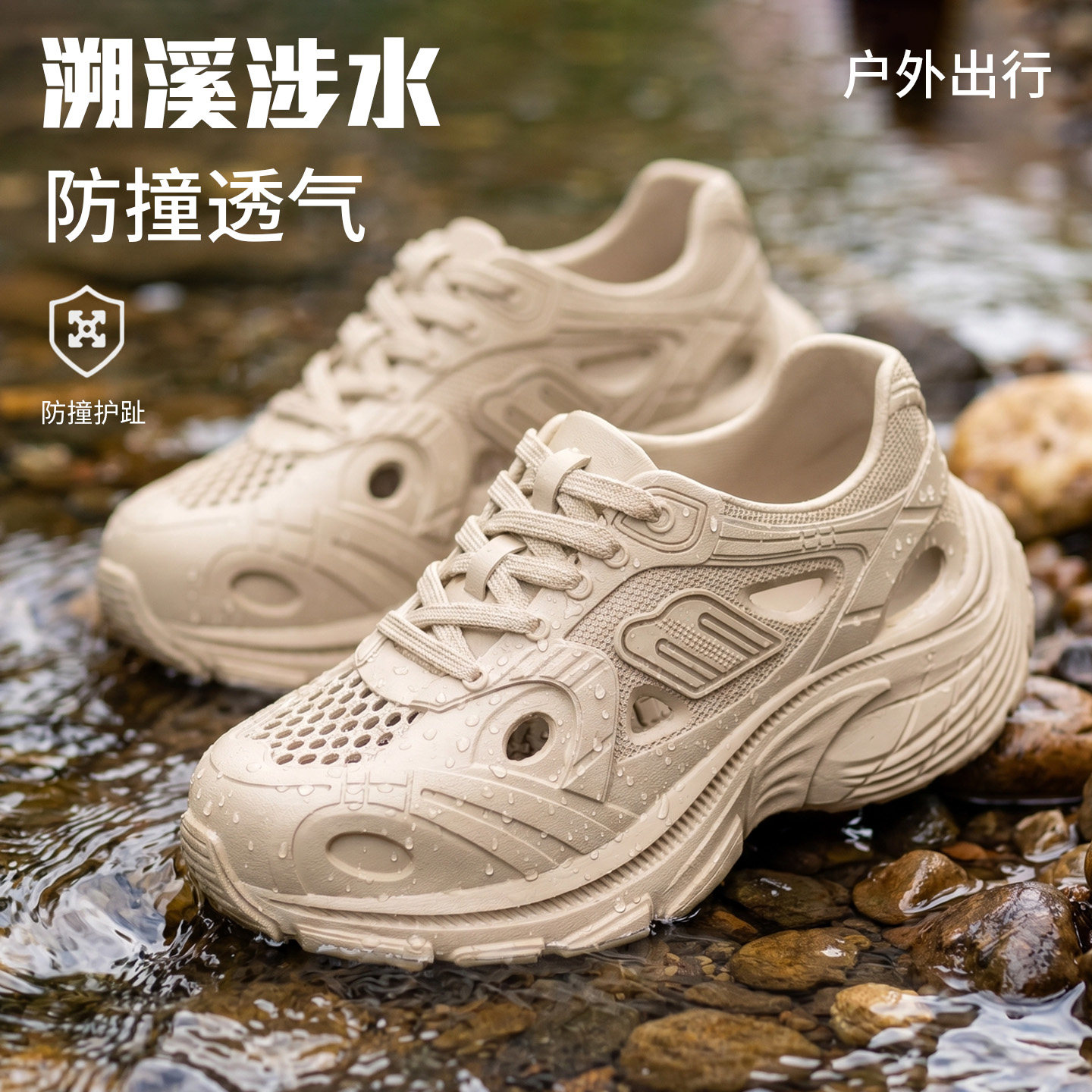 溯溪洞洞鞋男款2026新款夏季外穿沙滩涉水防臭防滑全包开车凉鞋男