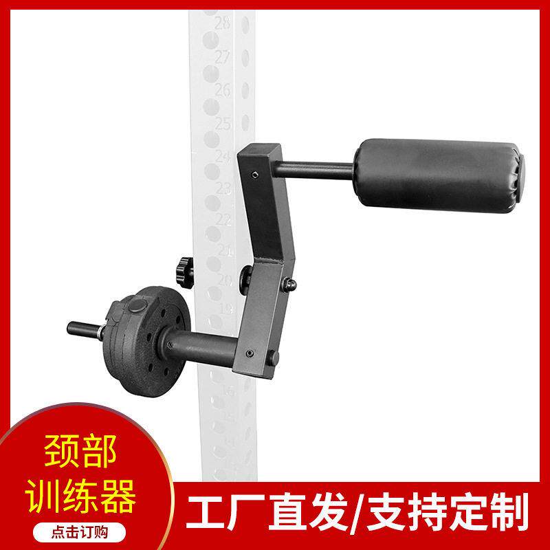 颈部负重康复训练器可挂杠铃哑铃片家用深蹲架配件健身房运动器材