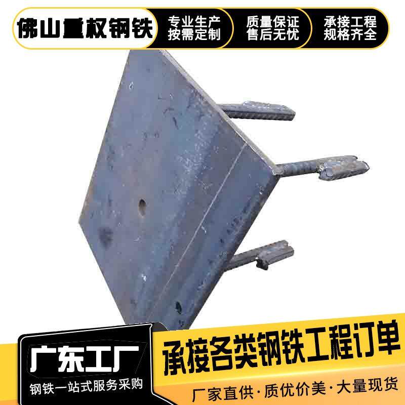 焊接钢板预埋件阳台预埋件路桥护栏支撑架幕墙工程钢结构预埋板