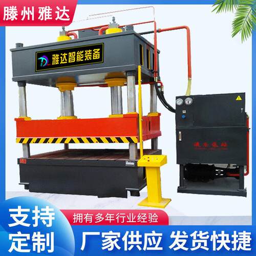 315吨双缸液压机复合材料热压机漏粪板汽车内饰电缆沟盖板液压机