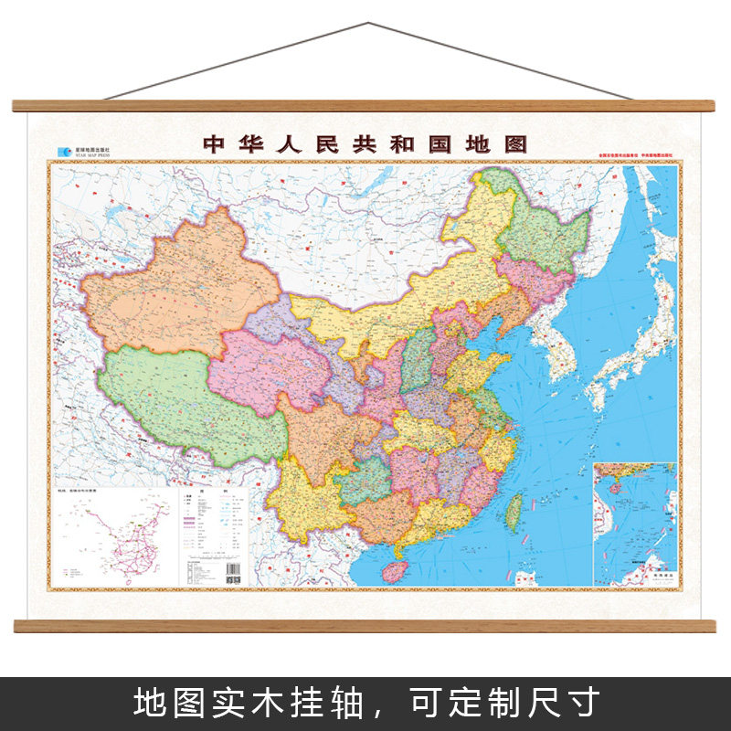 实木挂轴地图装裱超大尺寸海报框I画布框带杆定制挂墙画框