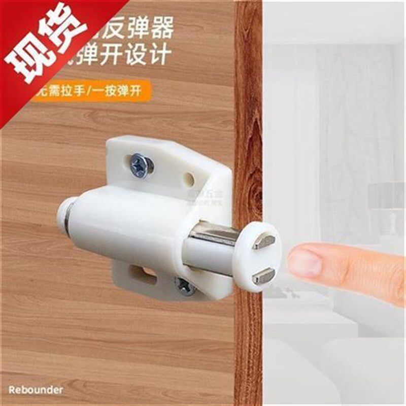 门吸弹跳书柜酒柜玻璃门磁吸反弹器柜门8开关单门V碰珠自锁器自弹