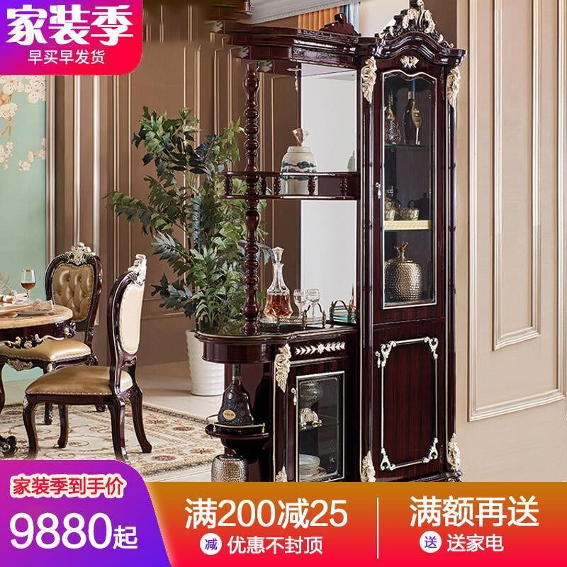 古典热卖大户型NEWHOT酒柜双面玄关爆J款隔断巨划算欧式入户满就