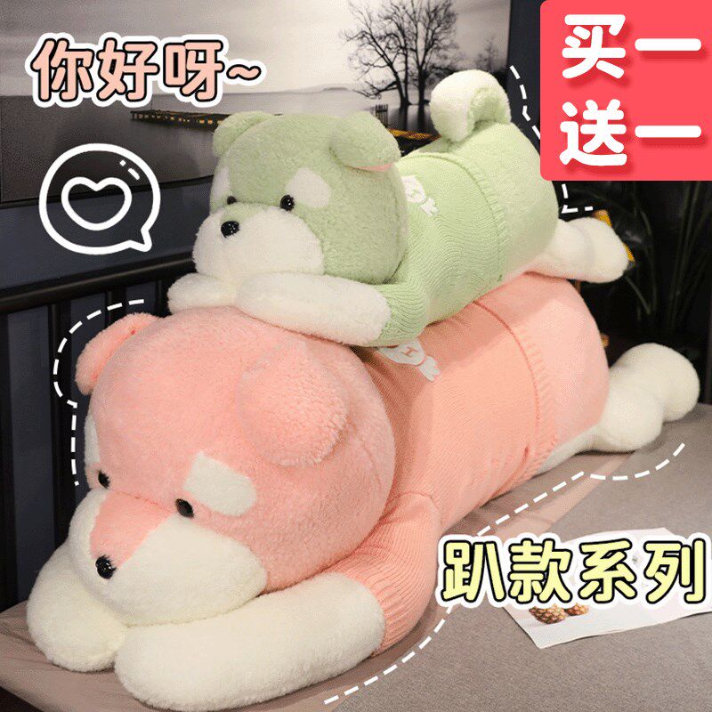 狗狗玩偶大号女生睡觉抱枕雪x纳瑞毛绒玩具抱睡公仔布娃娃女生礼