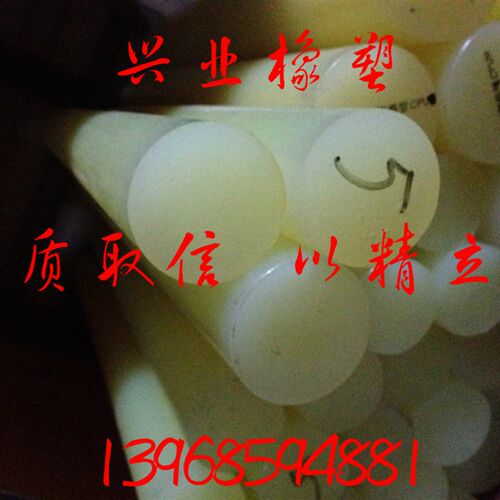CPU棒纯正聚氨酯高硬度聚氨酯棒 高度耐磨棒M 纯正牛筋棒 高弹性2