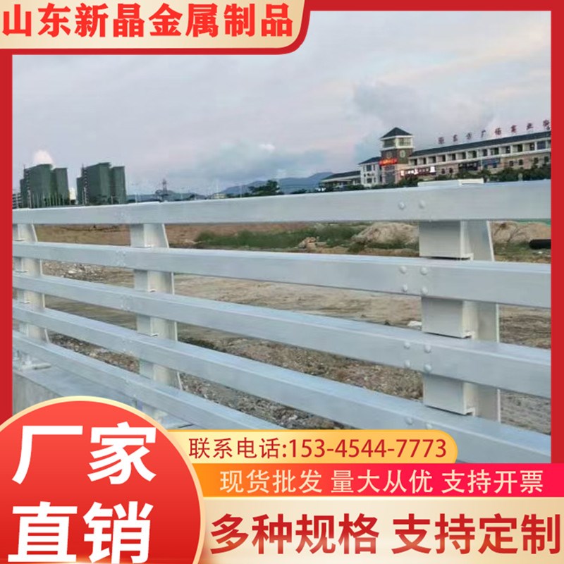 定制桥梁防撞护栏 加工庭院景观扶手管G立柱 白钢河道防撞栏杆厂