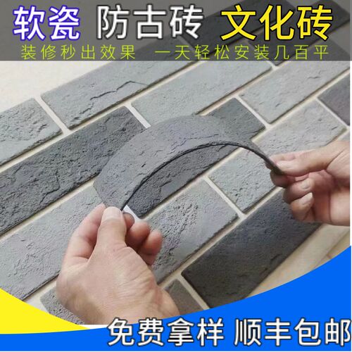 软瓷小红a砖仿古砖劈开砖文化砖别墅外墙窑变青砖瓷砖内外背景墙