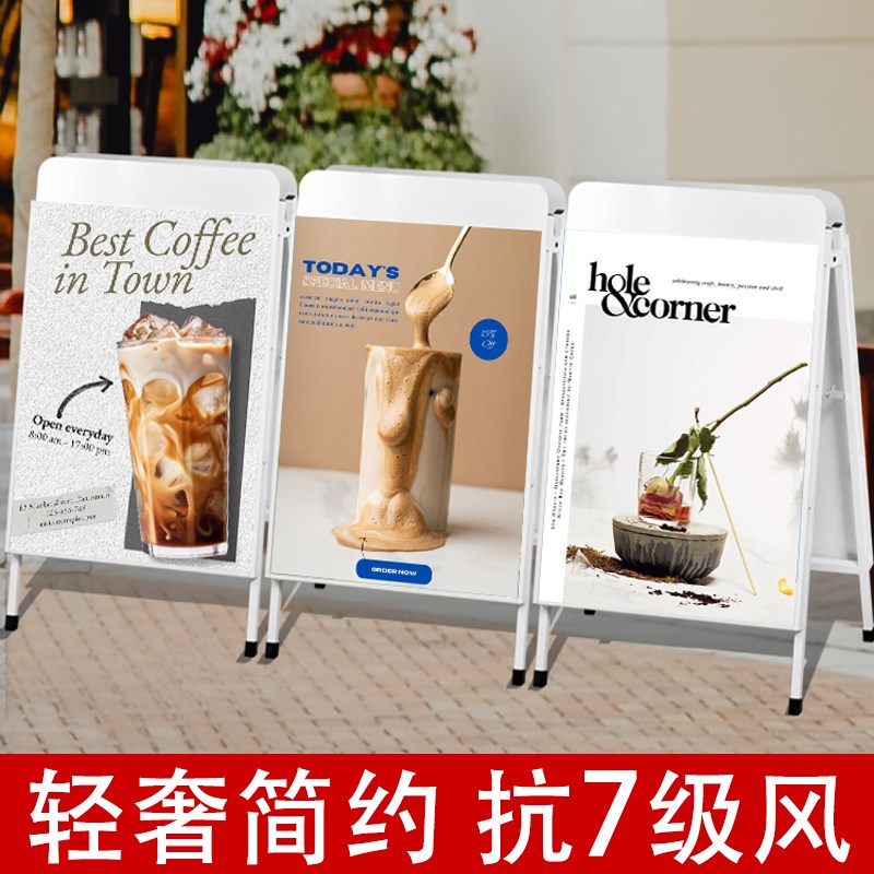 a型展架立式落地式店门口广告牌展示牌kt板订制S展板宣传海报架子
