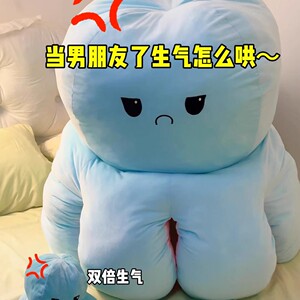 变脸章鱼玩偶翻面超大抱枕变色生B气巨型两面公仔娃娃毛绒玩具女