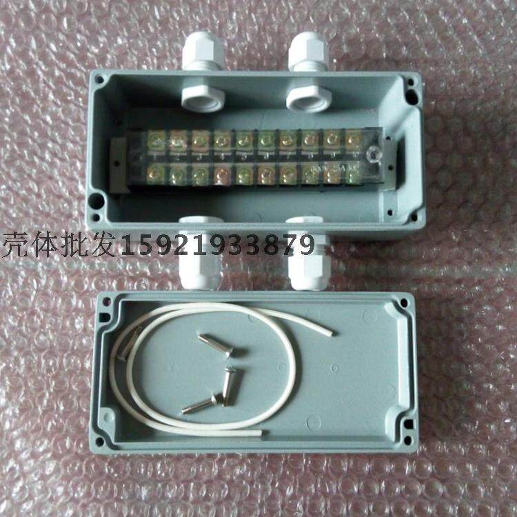 铸铝端子盒17f5*80*58mm 金属接线盒2进2出 铝盒子带端子 走线盒
