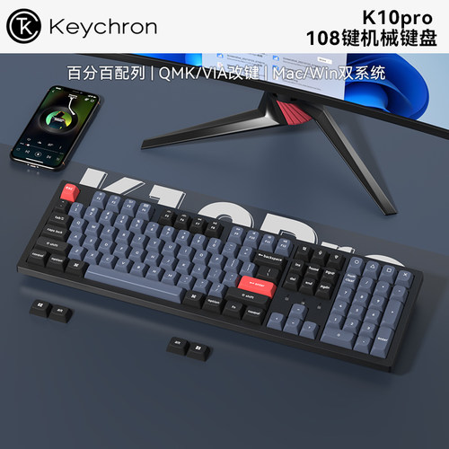渴创K10Pro蓝牙客制化键盘MAC