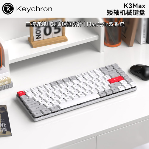 渴创K3MAX三模链接矮轴机械键盘