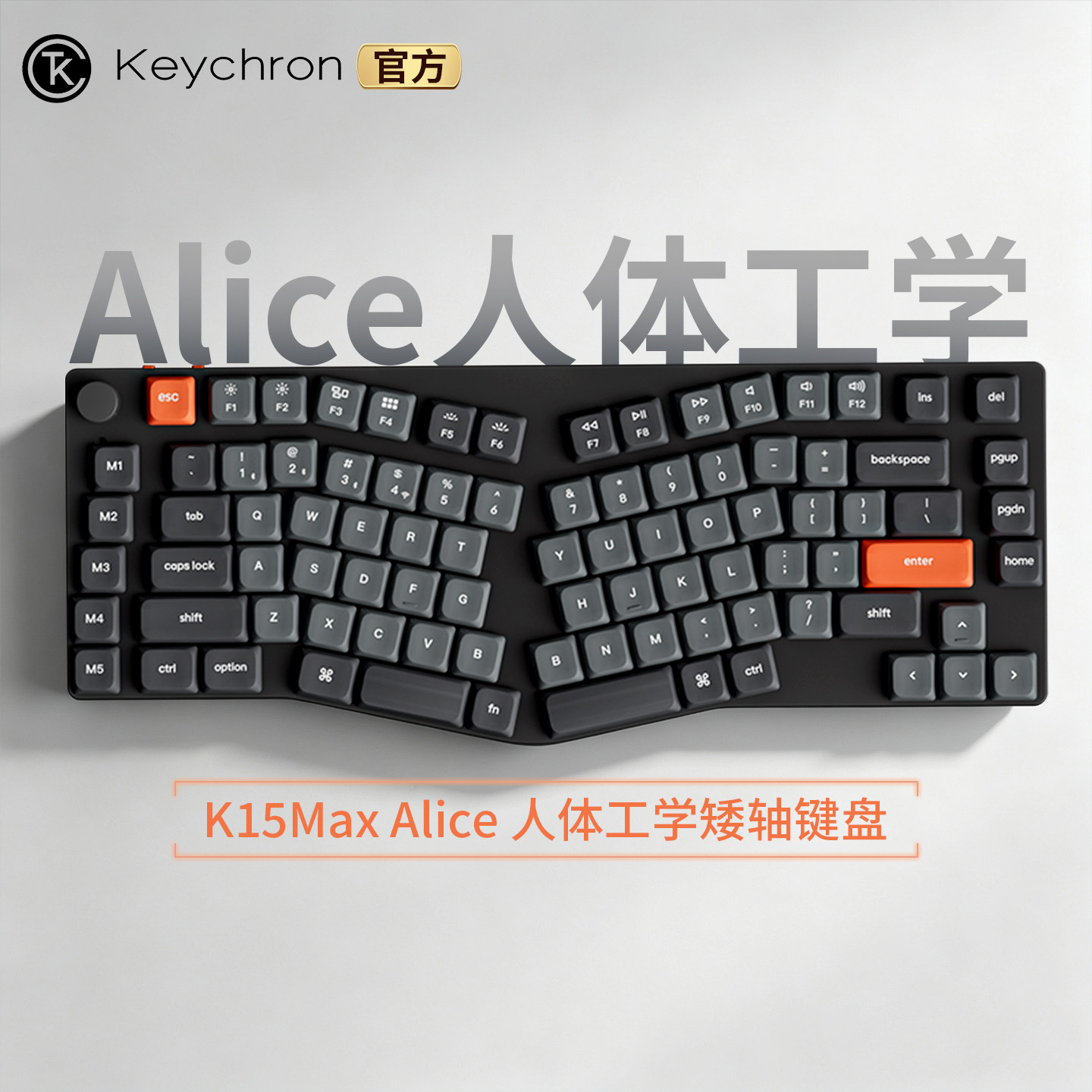 渴创K15MAXAlice三模机械键盘图片