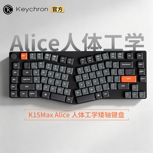渴创K15MAXAlice三模机械键盘
